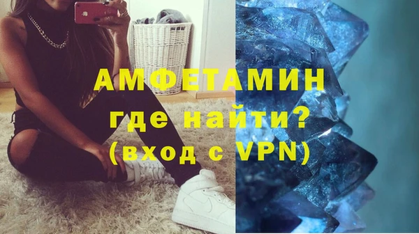 MDMA Premium VHQ Белокуриха