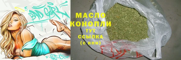 MDMA Premium VHQ Белокуриха