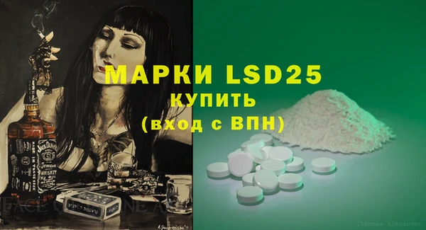 MDMA Premium VHQ Белокуриха