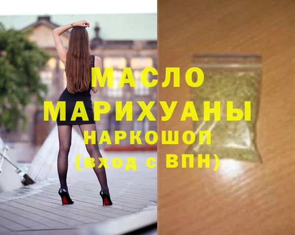 MDMA Premium VHQ Белокуриха